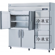 6呎立式恆溫高濕庫