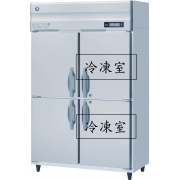 4呎立式恆溫高濕庫